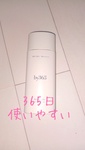 13990511 by 桜ふじ さん