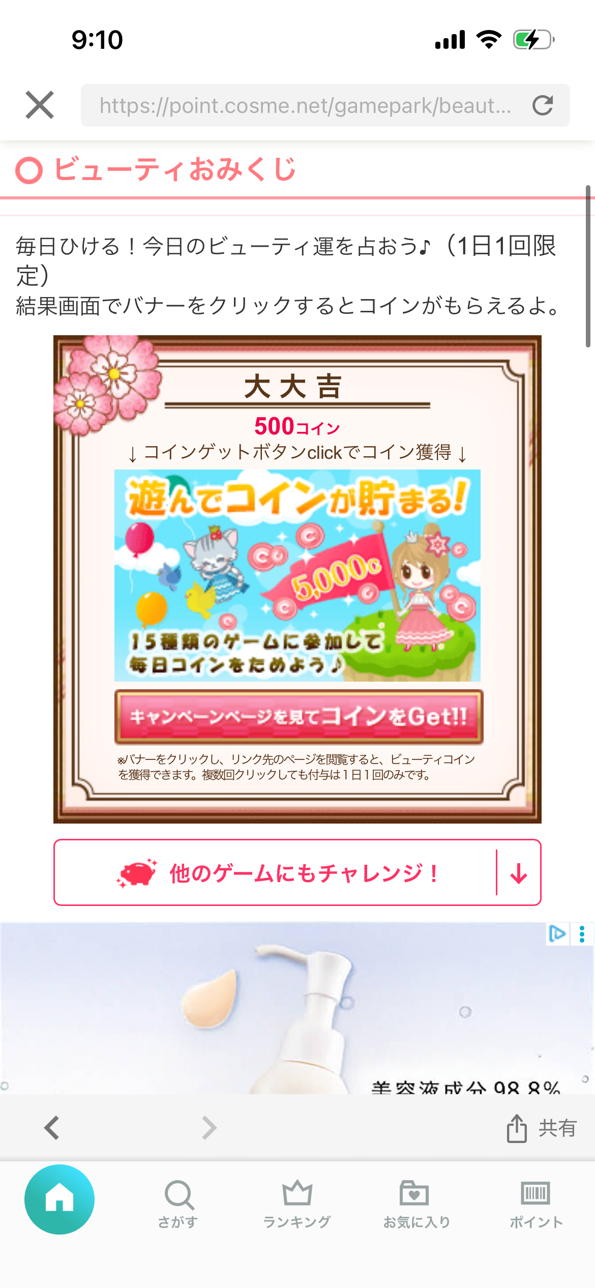 �������� by �ς����݂�3142���� �̉摜