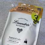 13383959 by 岐阜の山 さん