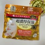 13282313 by manenomama さん