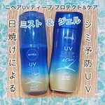 12670268 by ももちゃん@美肌になりたい さん