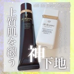 13290398 by ももちゃん@美肌になりたい さん