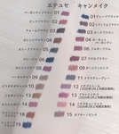 13313240 by sakurairo277 さん