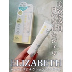 13439799 by nana7715 さん