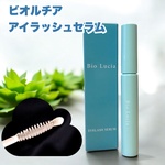 12390763 by ひま1919 さん