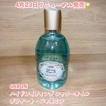 13586680 by ひま1919 さん