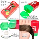 13282541 by eririn_kimagure さん