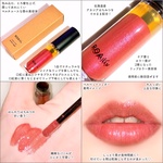 13387616 by eririn_kimagure さん