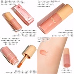 13485397 by eririn_kimagure さん