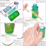 13515629 by eririn_kimagure さん