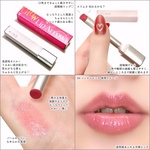 13544705 by eririn_kimagure さん