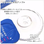 13562756 by eririn_kimagure さん