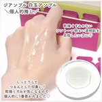 13562758 by eririn_kimagure さん