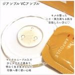 13562772 by eririn_kimagure さん