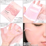 13614240 by eririn_kimagure さん