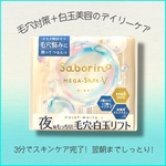 13344028 by もなか0527 さん