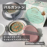 10465287 by piiiicosme さん