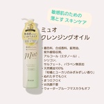13740611 by 。。ゆず。。 さん
