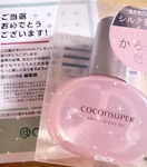 13336428 by おじょうに さん