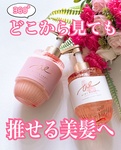 13695596 by YUINA.ANNA さん