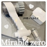 13402169 by あのちゃん1108 さん