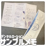 13509107 by あのちゃん1108 さん