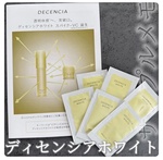 13614035 by あのちゃん1108 さん