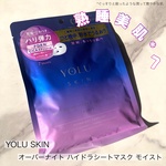 13286784 by mikan_cosmecafe さん