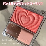 13292796 by mikan_cosmecafe さん