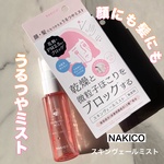 13405513 by mikan_cosmecafe さん