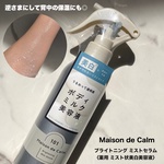 13919569 by mikan_cosmecafe さん
