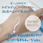 13362332 by §REI§☆; さん