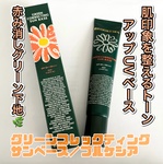 12787405 by しらこ7679 さん