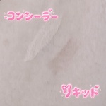 13651098 by うるちゃん1220 さん
