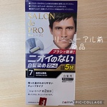 13545607 by :::ぽぽろん::: さん