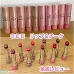 13351951 by yuiri_beauty さん