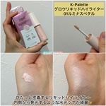 13571811 by yuiri_beauty さん