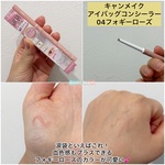 13571823 by yuiri_beauty さん