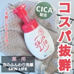 13283007 by halu2019 さん