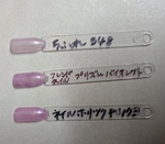 13305504 by サチ＠294 さん