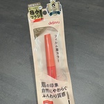 13555168 by まゆ1324 さん