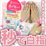 13257510 by える1114 さん