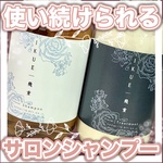 13278388 by える1114 さん