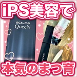 13281075 by える1114 さん