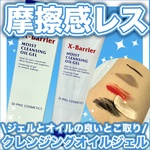 13330718 by える1114 さん