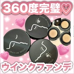 13332144 by える1114 さん