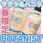 13361879 by える1114 さん