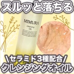 13375934 by える1114 さん