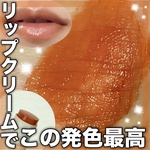 13384272 by える1114 さん