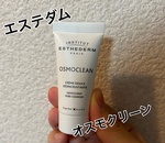 13327275 by su0309 さん